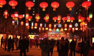 北京元宵节哪里好玩