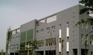 吉林省农业科技学院