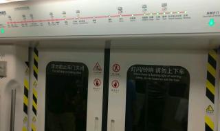 广州地铁5号线线路图